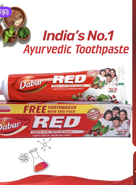 印度原装Dabur Red阿育吠陀十三味草本精华牙膏清洁祛口臭
