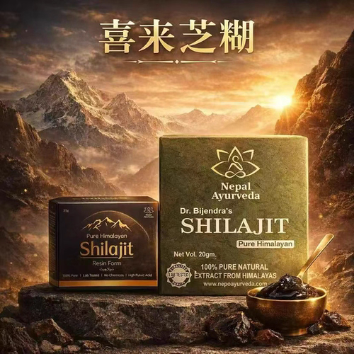 尼泊尔Bhaskar喜来芝采自