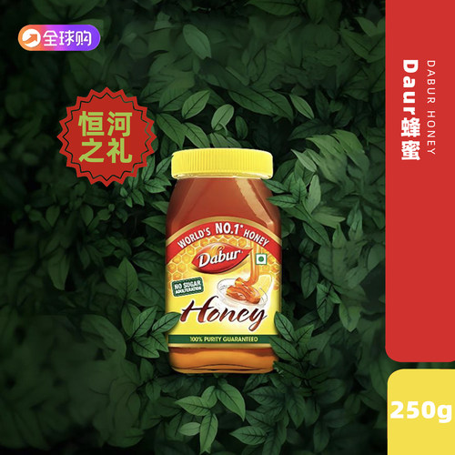 印度原装蜂蜜 瓶装DABUR Honey 纯蜂蜜
