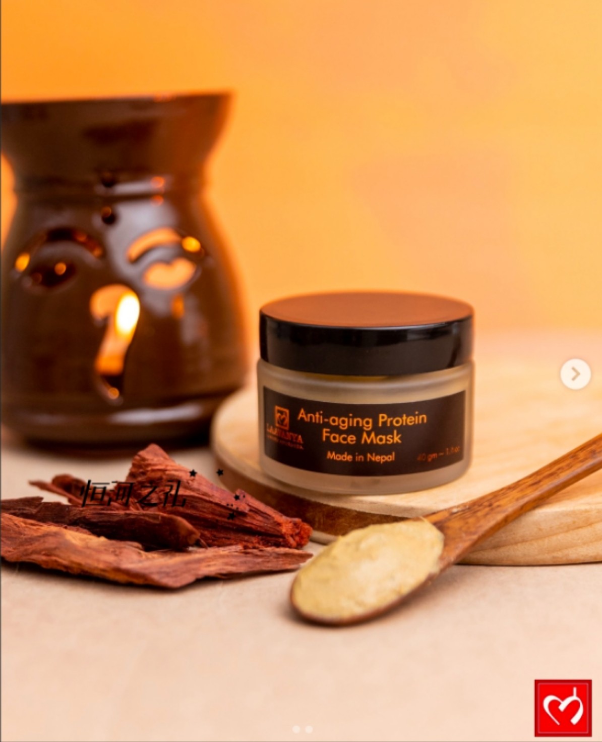 尼泊尔Laavanya喜马拉雅抗衰老蛋白面膜涂抹式逆龄提亮抗皱紧致