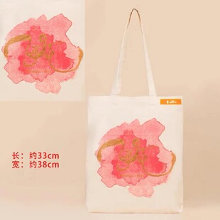 【现货】isha有机印花袋Aum/Bliss纯棉材质萨古鲁瑜伽手提袋约65g