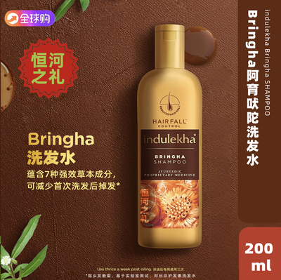 印度原装Indulekha Bringha阿育吠陀洗发水纯天然草本无化工添加