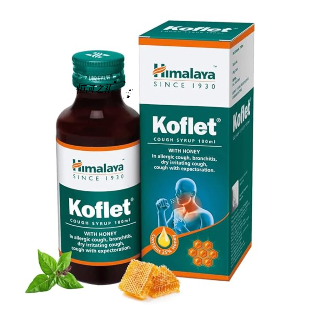 印度原装 Himalaya Koflet蜂蜜草本瑭浆100 ml止咳化痰咳嗽清肺