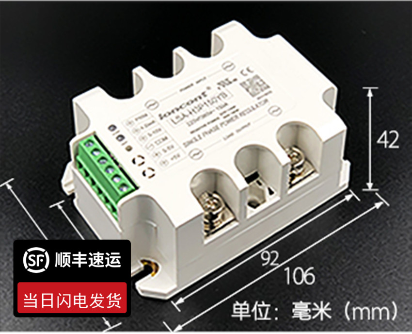 三相全隔离一体化交流移相 LSA-TH3P60Y调压器模块调整器 60A