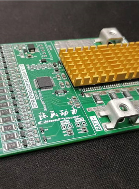 3.2V钠离子 国产化SH367309架构 可配置5-16串锂电池安全保护模