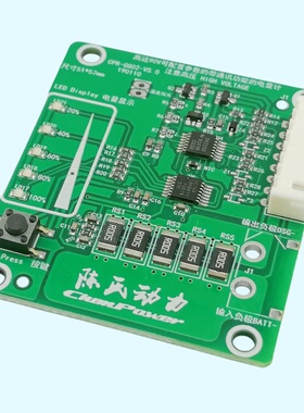 50A电流 1-30串1.2V镍氢电池BMS电量计模块 BQ34Z100 I2C通讯
