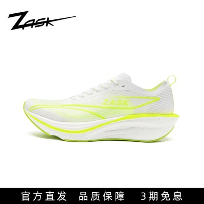 ZASK飞碳3.5Pro全掌碳板跑鞋