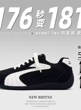 休闲鞋子新款男女情侣潮鞋透气隐形增高德训鞋舒适平底户外运动鞋