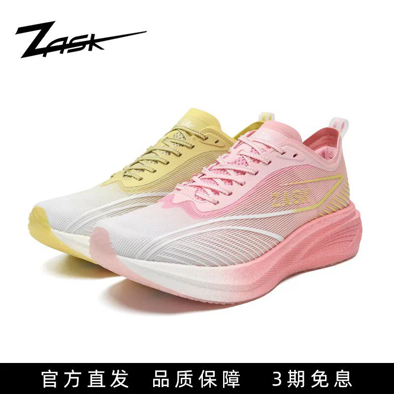 ZASK全掌尼龙防滑耐磨透气跑鞋