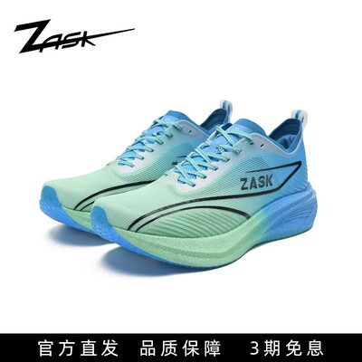 ZASK风火轮3.0透气马拉松跑鞋