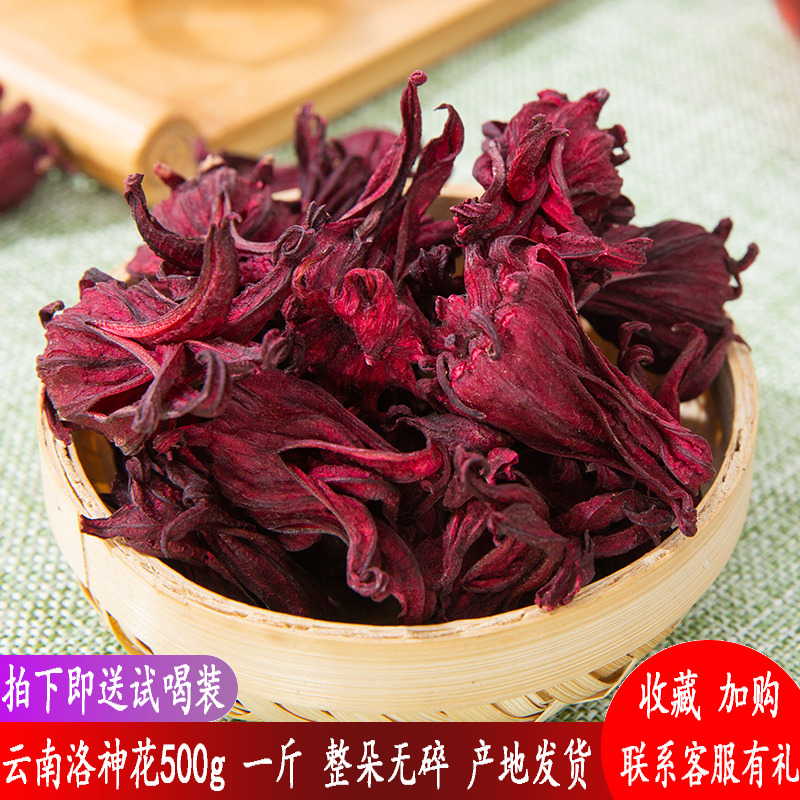 Roselle Roselle Dried flowers Fruit tea quality goods Roselle bulk 500g Yunnan wild Hearts Dry teain the Traditional nourishing food , Medicinal and Edible Food , Roselle  category - from Buy2taobao.com to provide professional Taobao agent buy service