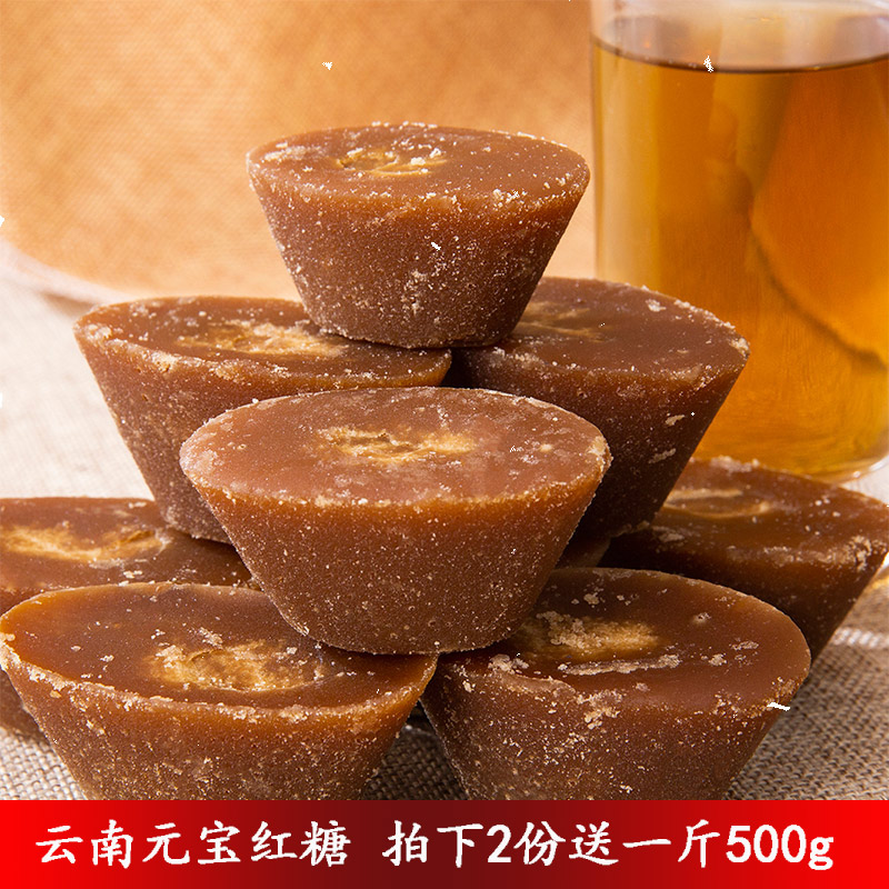 产妇月子古法手工弥勒竹园红糖