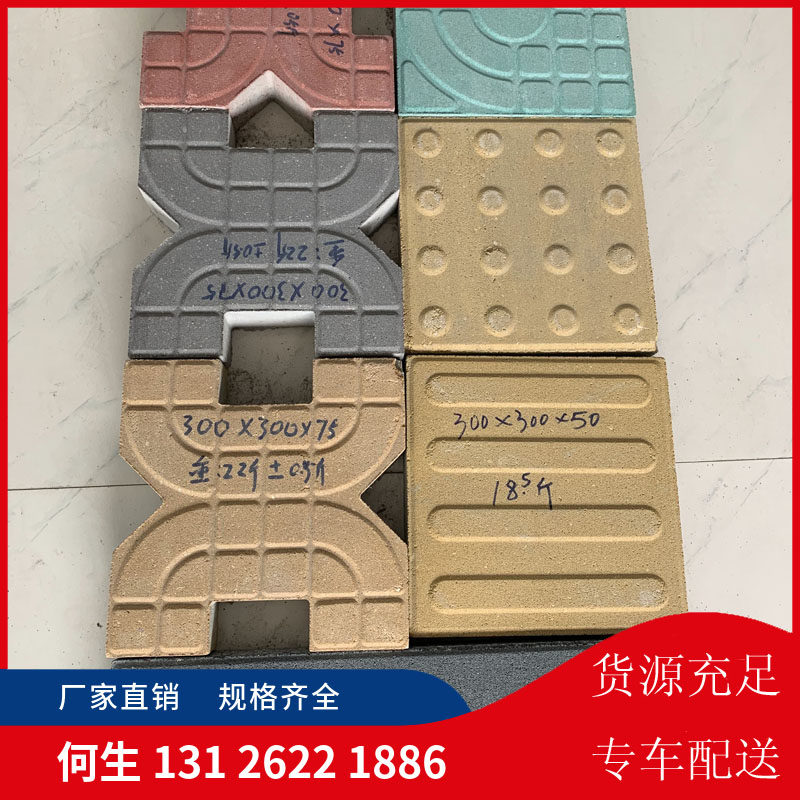 盲道砖盲点砖背心砖西班牙砖人行道广场停车位植草砖混凝土水泥砖