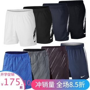 速干透气运动训练裤 男2021年费德勒温网短裤 939266 耐克nike网球裤