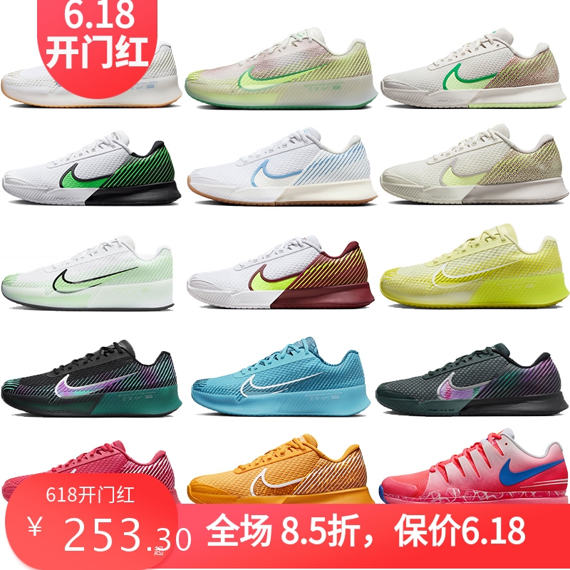 Nike耐克2024网球鞋轻便