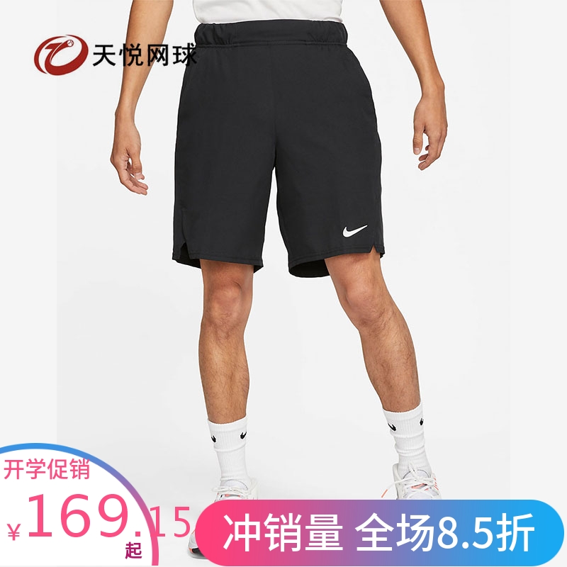 断码特价Nike/耐克男网球短裤