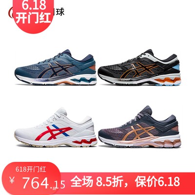 Asics26男女跑步鞋缓震