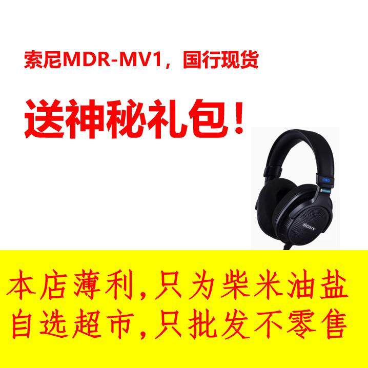 新品舞台开放式半封闭头戴耳机