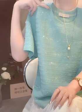 夏季新款胖mm宽松巨显瘦上衣大码女装高级感细闪圆领正肩短袖t恤
