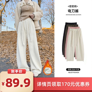 【所有女生的衣橱直播间】馨之凝加绒休闲抽绳弯刀裤