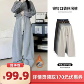 衣橱直播间 所有女生 馨之凝加绒抽绳休闲裤