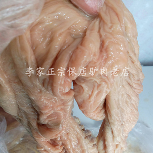 山东驴肉老店新鲜马板肠大肠 农家现杀新鲜驴下货驴鞭已清洗干净