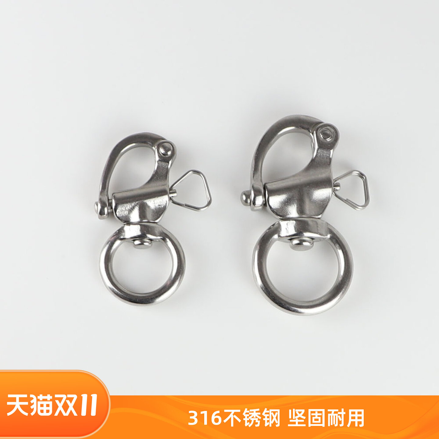 不锈钢挂扣316圆环旋转弹簧卸扣 快枪手相机背带扣战术快开卸扣