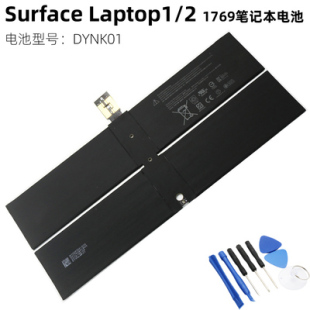 全新原装微软surface laptop 1/2代 1769  G3HTA036H笔记本电池