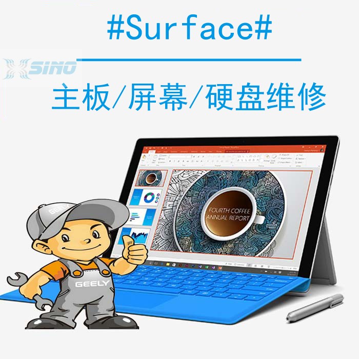 微软Surface换屏屏幕现场维修