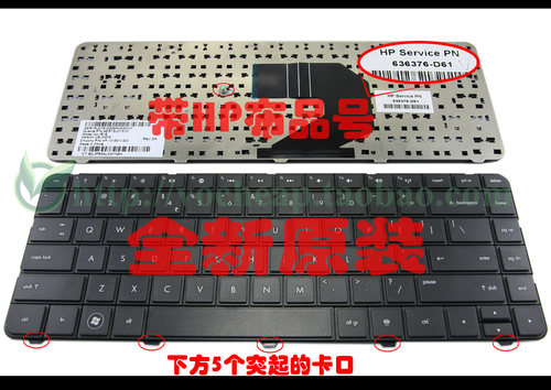 原装惠普笔记本键盘惠普