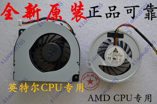 华硕X42j  A42J A40j P42j X42E K42J P42 K42F 笔记本风扇