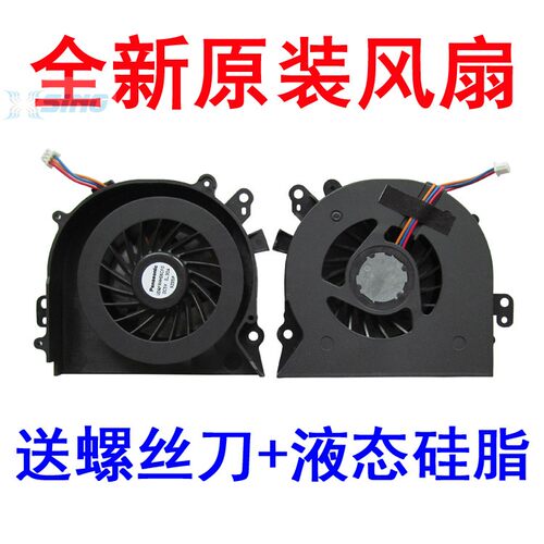 原装索尼笔记本风扇索尼