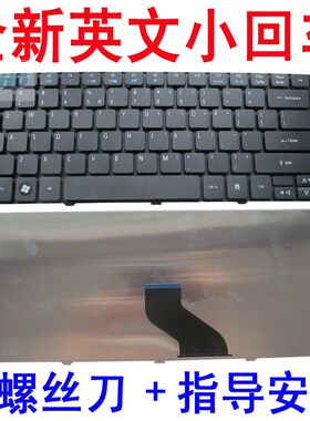 装宏基笔记本键盘宏基