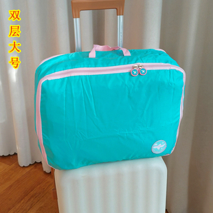 大号双层旅行分类袋大容量 衣物收纳袋 小瑕疵双层面料 质量超好