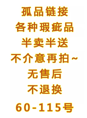 孤品60-115号~瑕疵品处理~特价包包~各种收纳小包~要有冒险精神