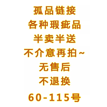 孤品60-115号~瑕疵品处理~特价包包~各种收纳小包~要有冒险精神