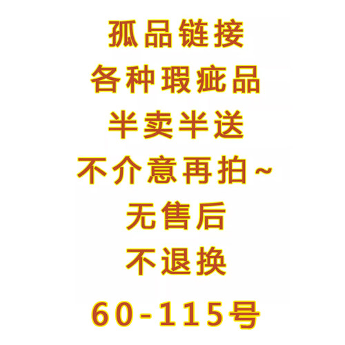 孤品60-115号~瑕疵品处理~特价包包~各种收纳小包~要有冒险精神