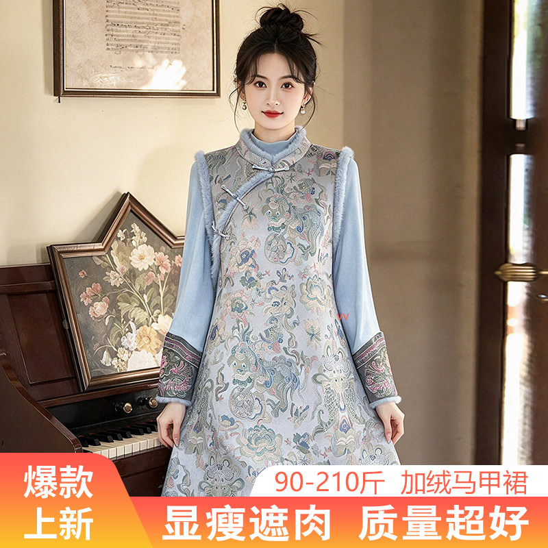 大码胖mm高级感马甲裙新中式国风连衣裙轻奢秋冬套装女加绒加厚