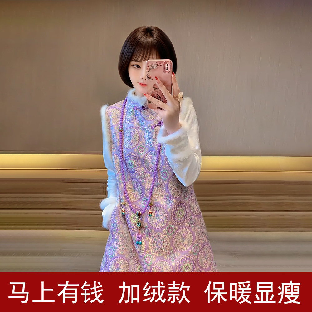 新中式国风大码套装女胖mm冬加厚高级感马甲裙小衫两件套连衣裙