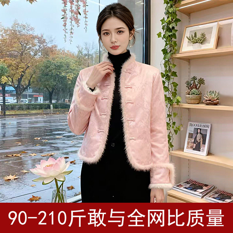 大码棉服女胖mm200斤外套女冬棉衣女唐装国风短款上衣新中式轻薄