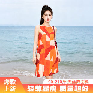 无袖背心裙女2026新款大码连衣裙夏胖mm中长款裙子轻奢高级感A字