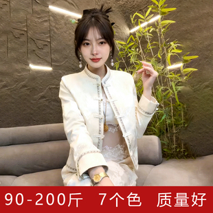 2026新款女春季外套短款新中式套装大码胖mm高档上衣阔腿裤两件套