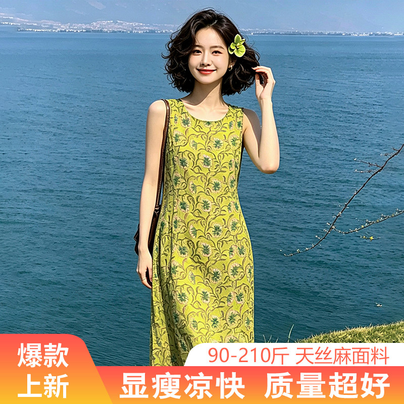 夏季大码长款无袖显高背心连衣裙图片