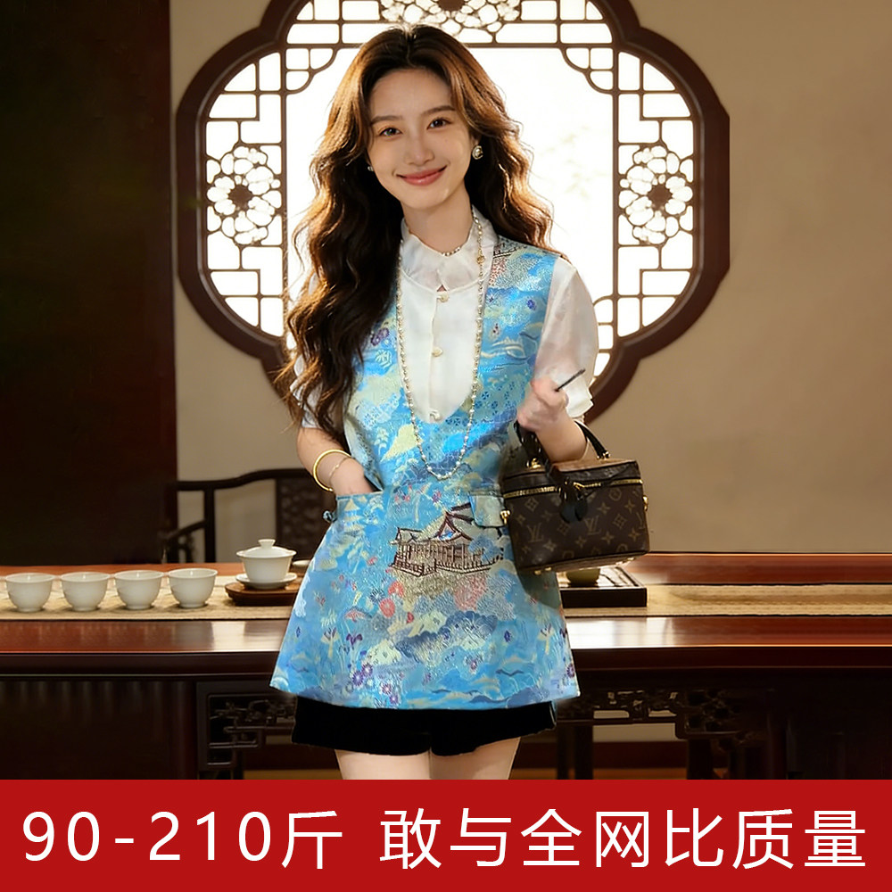 大码胖mm高级感马甲新中式2026新款衬衫套装女两件套春季坎肩背心