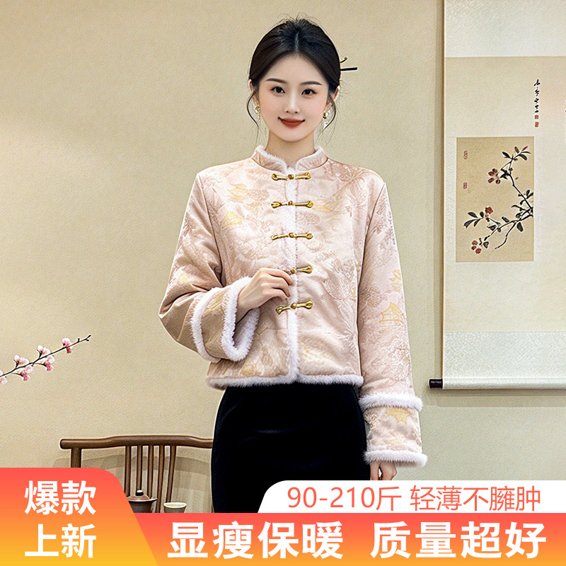 新中式国风大码棉服半身裙两件套