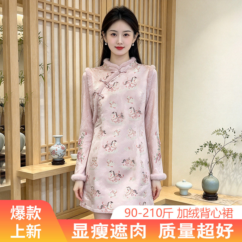 大码新中式加绒显瘦旗袍两件套