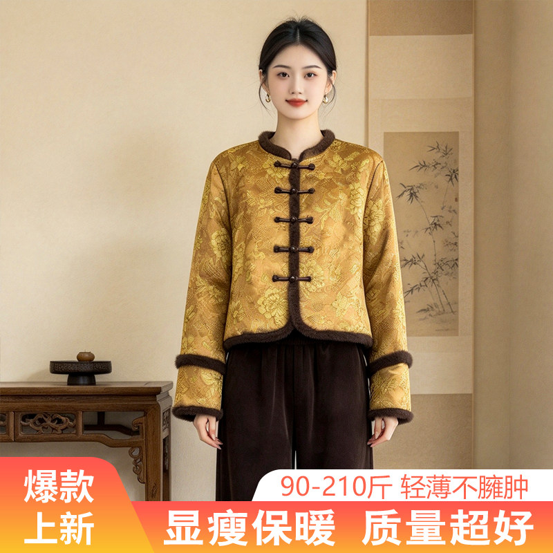 2026新款大码新中式显瘦套装冬