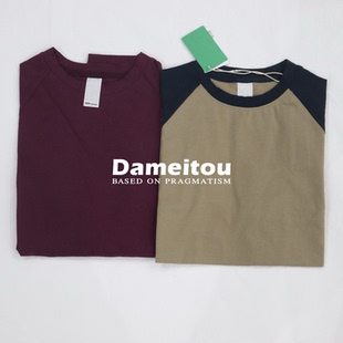 国潮小众速干美丽奴羊毛混纺T恤男女简约百搭宽松插肩袖长袖t