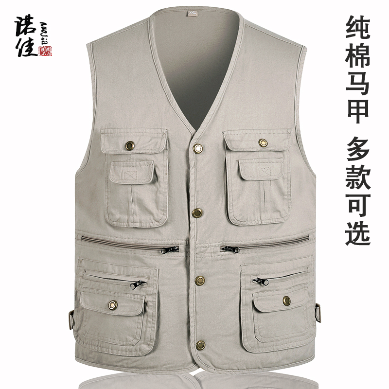 中老年纯棉多口袋马甲男士春秋薄款坎肩爸爸休闲马夹户外钓鱼背心