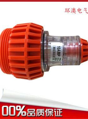 澳标连接器56CSC310 户外圆形工业插座3孔10A 防水耦合器三脚插头